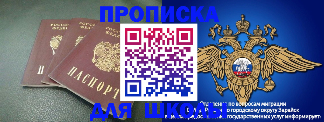регистрация в Агиделе